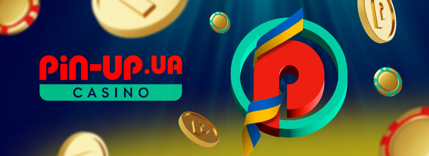 Програма лояльності Pincoin і Gift Box у pin up